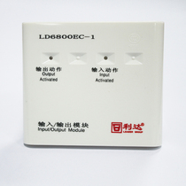  Beijing Lida input and output module LD6800EC-1 Lida input and output module Lida old 6800