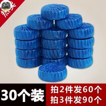 30 lemons strong flavor 30 baskets bubble blue bubble toilet toilet disinfection blue blue refreshing