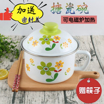 Thickened enamel student lunch box Fast food cup Instant noodles bowl Eating bowl cup instant noodles cup Malatang bowl with lid bowl Milk cup