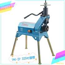 TWG-2P Tuwei Rolling Trough Machine Fire Trench Machine 325 Type Lining Plastic Pipe Steel Pipe Steel Plated Zinc Pipe Rolling Trough Machine