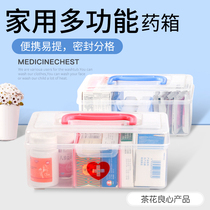  Camellia medicine box Household small transparent portable family pack Medical drugs Health care products drug storage box medical box