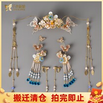 The bride's new Chinese headdress set sequined butterfly costume tassel Xiuhe dress wedding hair accessories blue coagulation