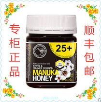 Vics MacLuca Honey 25 New Zealand Original Imported Honey Crystalline Honey Mcluca UMF25 250g