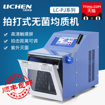 Lichen Technology Spam Sterile Homogenizer Stainless Steel Percussion Hit Tissue Mashing Dispersing Homogenizer