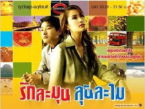 DVD version Thai Love Comes] Thai Chinese characters All 14 episodes 3 discs