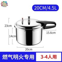 Furnace pressure cooker household commercial power cooker gas special y electromagnetic thick general small large-capacity pressure with super large