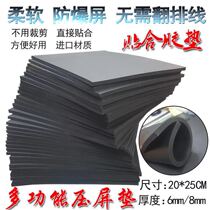 Black pressure screen mat fit God mat High density fit bubble-free multi-function super soft turn-free cable