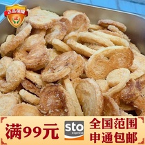 National Shanghai Harbin Food Factory Butterfly Crisp 250g