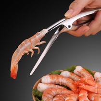 304 Stainless Steel Exfoliator Peeling Shrimp Shell Tool Lobster Peeling Machine Grosser Household Peeling Leather Shrimps Small Tools