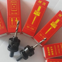 Pokai high-strength fire tube hole opener large drill shank center drill rod twist drill bit bracket drill handle arbor