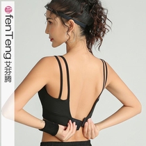 Ifenten big code sports lingerie female shock-proof gathering for running fitness suit with beautiful back bra fat mm200 catty yoga