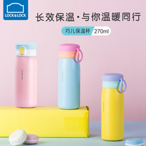Music clasp mug mug mug female thermos cup children cute high-value portable cup childrens thermos cup