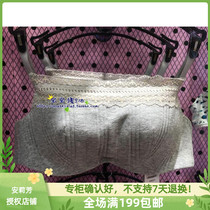 Fendipoem Bra Special Cabinet 16 Years Spring Summer New Products Anti-Walk Light Smear Cotton girl bra FB0946