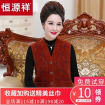 Middle-aged and elderly womens waistcoat mother autumn and winter sweater 50-year-old horse clip elderly waistcoat mother sweater vest