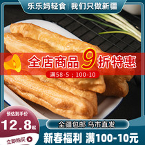 Xinjiang Anqi Expansion 20g fast oil bar fermented powder without aluminum hazard fluffy composite household L