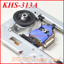  Imported 313A laser head KHS-313A with iron frame DVD movement can replace LSH-313A