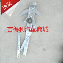 Suitable for Wuling Xingwang Wuling Light front door manual glass lifter 6400 6376 6371 door and window shaking machine