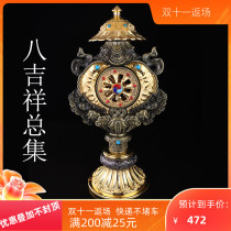 King-size combination eight ba jixiang collection decoration Buddhist supplies tantric multiplier Buddha ancient jixiang ba bao