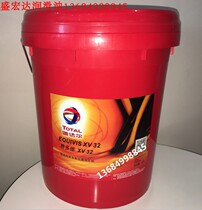Total total EQUIVIS XV 15 22 32 No. 46 antifreeze low temperature anti-wear hydraulic oil