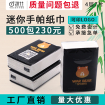 Shared promotional paper handkerchief paper towel custom small packet paper towel Portable napkin Facial tissue custom mini paper towel