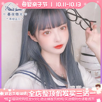 Humming twilight blue wig female long straight hair net red sun often realistic lo round face JK wig e-sports girl full head cover