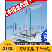 General agentUS Sit BL-120P electronic balance has a formal invoice