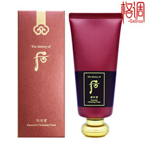 After Whoo Jin rate enjoy safflower curling foam cleanser facial cleanser 180ml Korean moisturizing cleaning