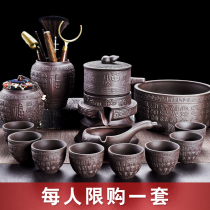 Lazy tea artifact household stone mill small set of tea pot kung fu tea set purple sand tea cup office meeting