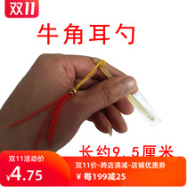 Rhino horn ear spoon digging ear spoon earwax ear child adult ear cleaning tool digging ear picking bone spoon