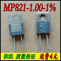 Detached machine CADDOCK MP821-1 00-1 % home when no sense resistance 1R 20W 1 Euro 1%