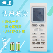 Suitable for TRANE TRANE air conditioner remote control Hong Kong model contrast button MWD509 518