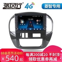 Dongfeng Fengxing Lingzhi V3 M3 M5 M5L Android smart 10 2 inch large screen navigation reversing image all-in-one machine