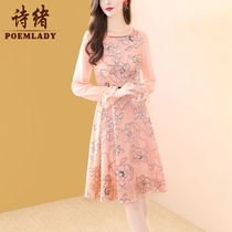 Shixu 2021 new autumn print dress women long sleeve long round neck waist thin A- line dress 50076
