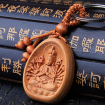 Mahogany 2021 is a rat Guardian Buddha keychain Zodiac life Buddha bag hanging thousand hands Guanyin men and women personality pendants