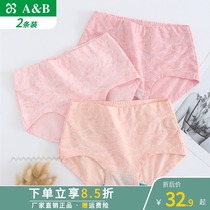 AB panties women cotton high waist loose stretch cotton antibacterial gear lift hips tight belly small flat horn mommy shorts F808