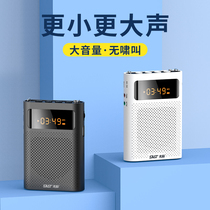 Xianko K33 Bee amplifier Wireless Bluetooth microphone for teachers Teaching special teacher class portable speaker headset Portable mini small recording and playback speaker playback