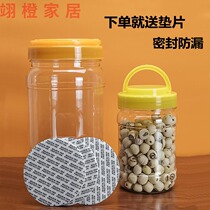 Packed kimchi chopped pepper transparent sealed jar with portable round large 1 catties plastic bottle household storage jar