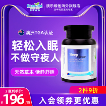 Alovita improves sleep Valerian extract Ang bottle insomnia sleep aid tablets 90 tablets without Melatonin no dependence