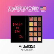 American Direct Mail Ardell Adell 15 Color Eye Shadow disc Metal Color and Matt Eye Modification Boost the Gas Color