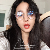 Ultra light glasses frame female art Net red ins with flat mirror male retro myopia small frame round face anti blue light