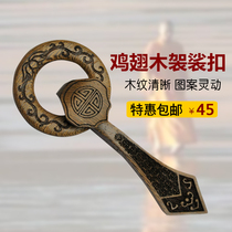 Buddhist supplies multiplier man yi take buttons best buckle zu yi robe hook ring Wenge hook