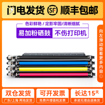  Haojing is suitable for Lenovo CS1811 toner cartridge Lenovo LT181 toner cartridge CS1811 Easy to powder ink cartridge Color printer ink cartridge LT181K Toner Cartridge LT181M 