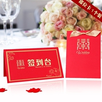 Wedding sign-in seat card set of Chinese red wedding creative table card gift table welcome wedding arrangement