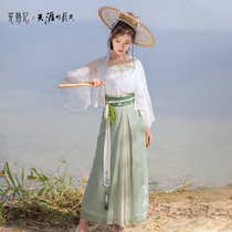 Qingruo Li Tianya Mingyue Knife x Hua Dynasty Han suit Song Han elements pair-top shirt suspenders long three-taked skirt