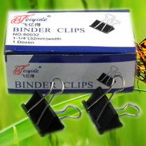 Black long tail clip 51-41-32-25-19-15mm folder 12 only fit clips