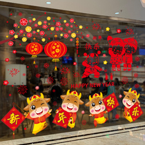 2022 Year of the Tiger Spring Festival New Year Decoration Window Glass Door Sticker New Year Decoration Window Flower New Year Painting Wall Sticker