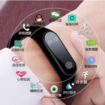 A new generation of Bluetooth smart bracelet watch Men and women heart rate pedometer Sports bracelet alarm clock Student watch