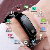 A new generation of Bluetooth smart bracelet watch male and female heart rate pedometer sports bracelet alarm clock student watch