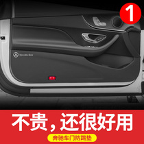 Mercedes-Benz C300 C200 C260 Coupe Coupe door anti-kick pad protective pad E300 E200 modification