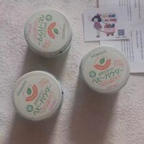 Japan and the light church black tea infant prickly powder tasty powder without talcum powder 120g